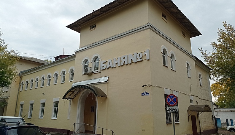 Поддай парку!