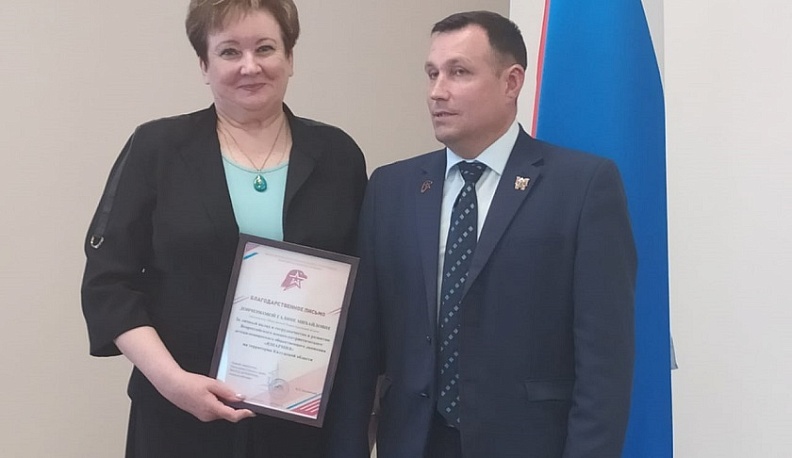 В Калуге наградили участников акции «Их подвиг в наших сердцах»