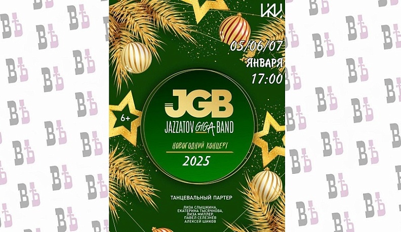 В Калуге выступит оркестр современной музыки