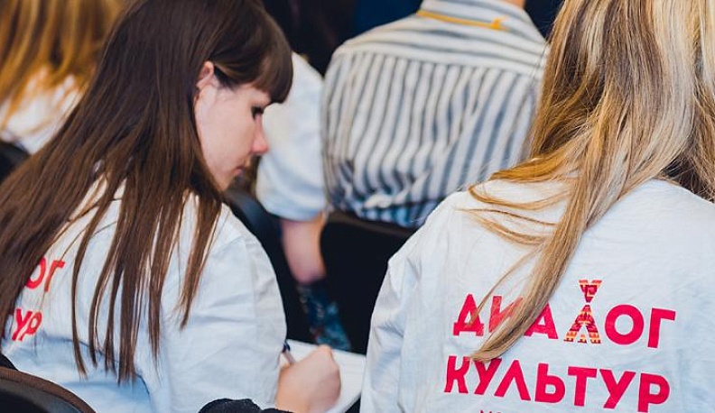 Молодых калужан приглашают принять участие в этнокультурном конкурсе «Диалог культур»