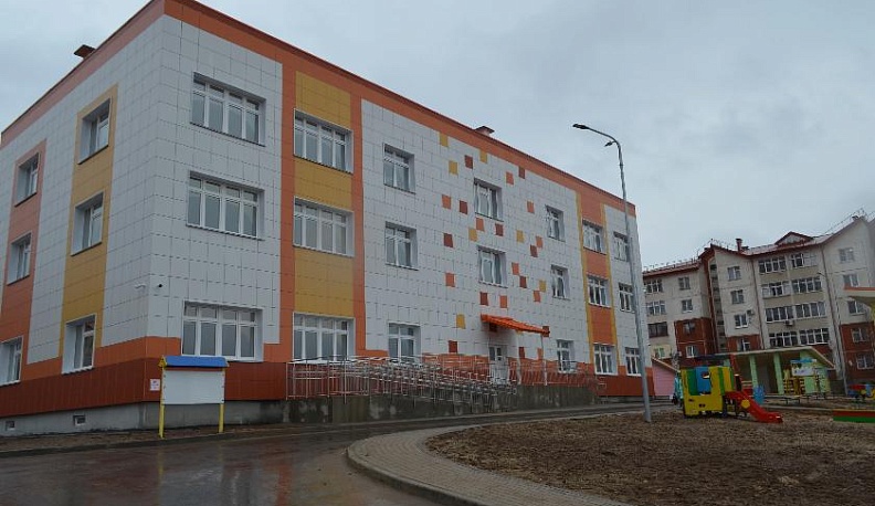 В микрорайоне Маклино - новый детский сад!