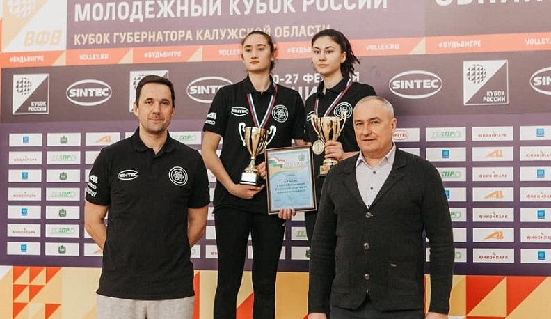 Обнинские волейболистки завоевали Кубок Губернатора
