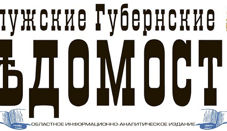 Наш анонс: завтра выходит в свет праздничный номер КГВ