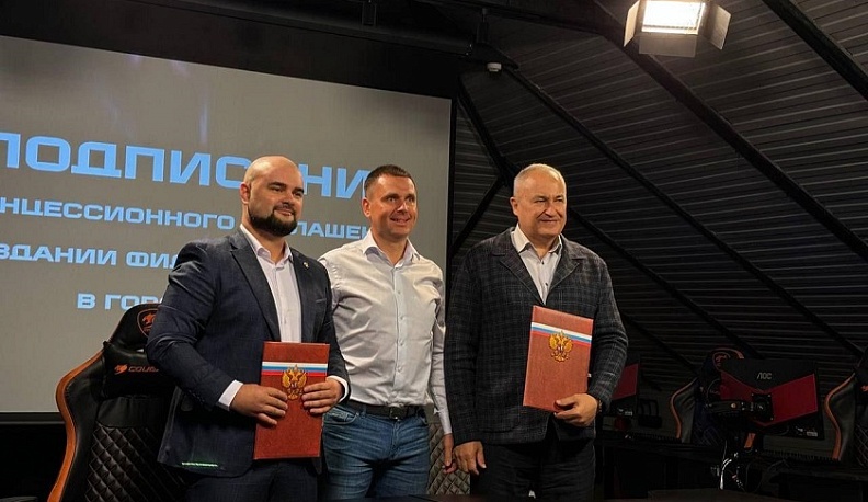 В Калуге подписали концессионное соглашение о строительстве фиджитал-центра