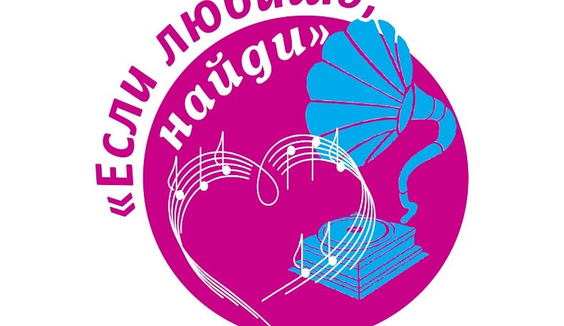 По-прежнему слушаю с трепетом