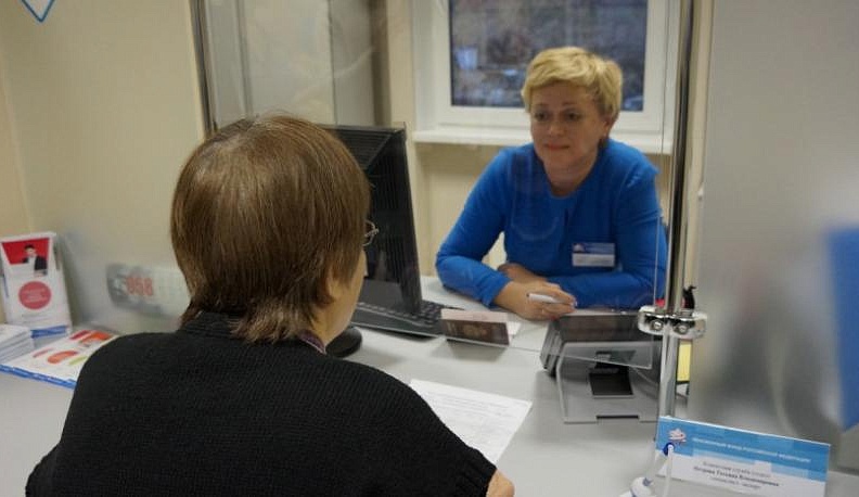 В Калуге изменился адрес клиентской службы пенсионного фонда 