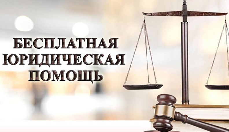 В начале февраля юристы бесплатно помогут калужанам
