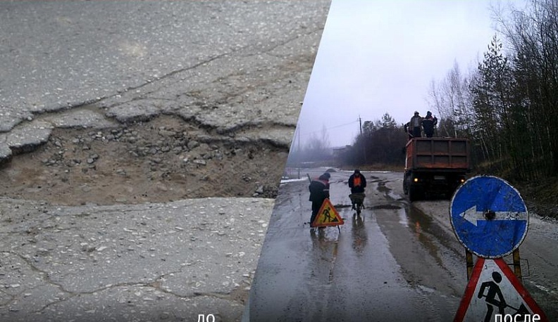 Благодаря соцсети калужанам удалось решить вопрос с ремонтом дороги