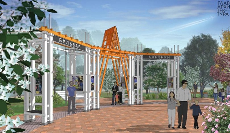 В Анненках откроют портал в мир культуры и отдыха