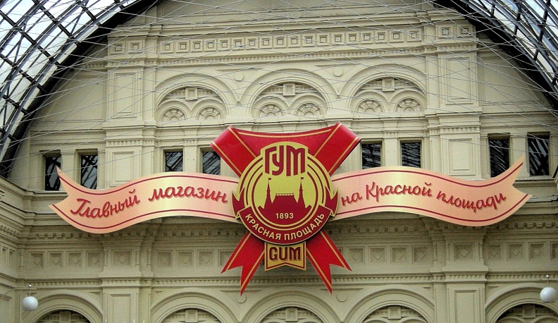 Мебель калужского предприятия появится на прилавках московского ГУМа