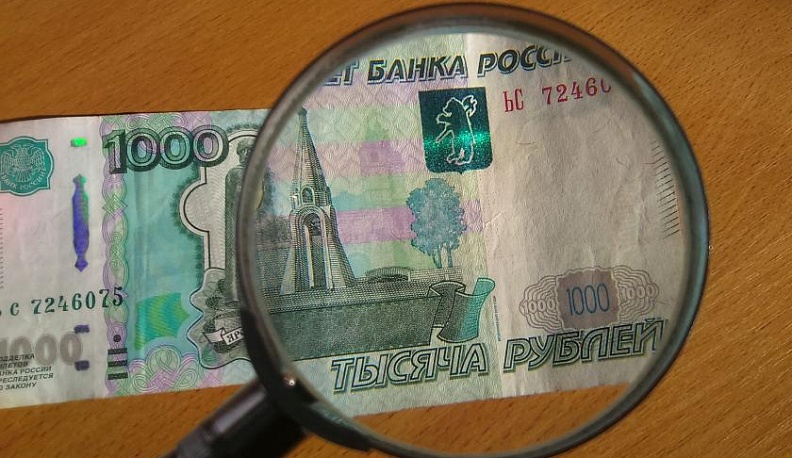 Калужанин отправится на 6 лет в колонию за сбыт четырех поддельных купюр