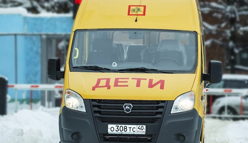 Калужская область получила 24 новых школьных автобуса