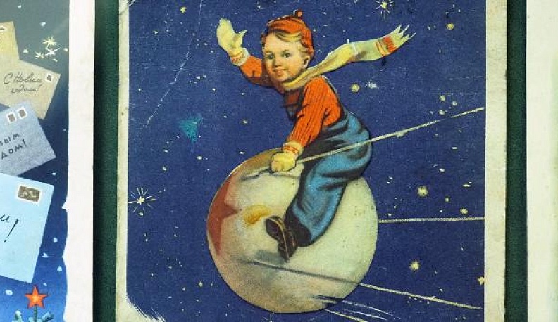 Привет из космоса от Деда Мороза