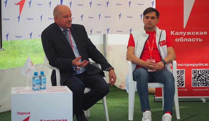 Молодёжь из Тарусы приняла участие в региональном форуме «Первые»