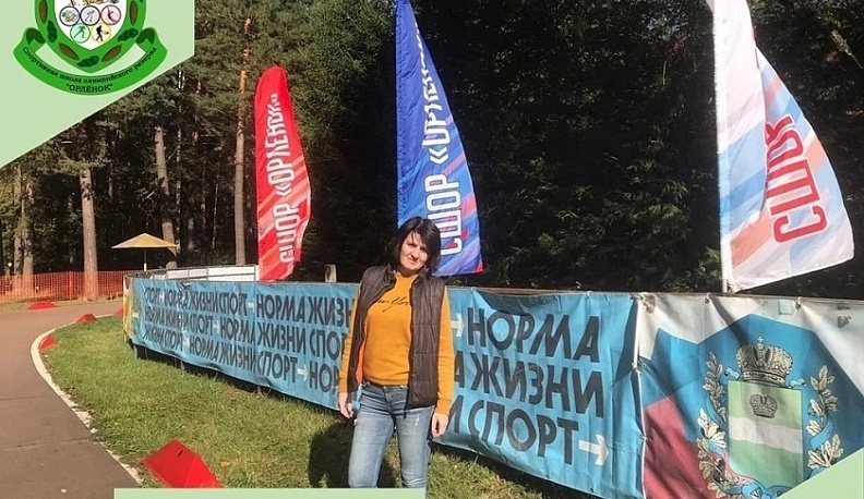 Сотрудница СШОР «Орленок» поддержала решение Президента о проведении СВО