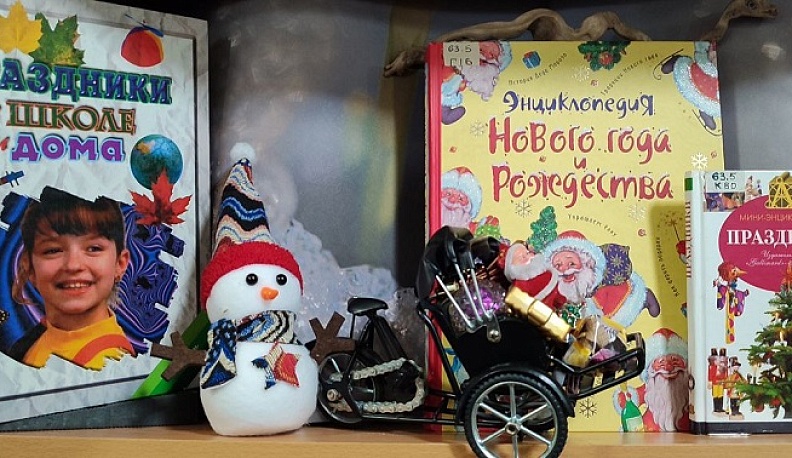Новогоднюю выставку представили в главной библиотеке Калуги