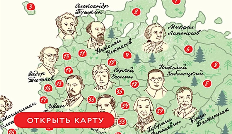 Калужские филологи говорят о мистификациях