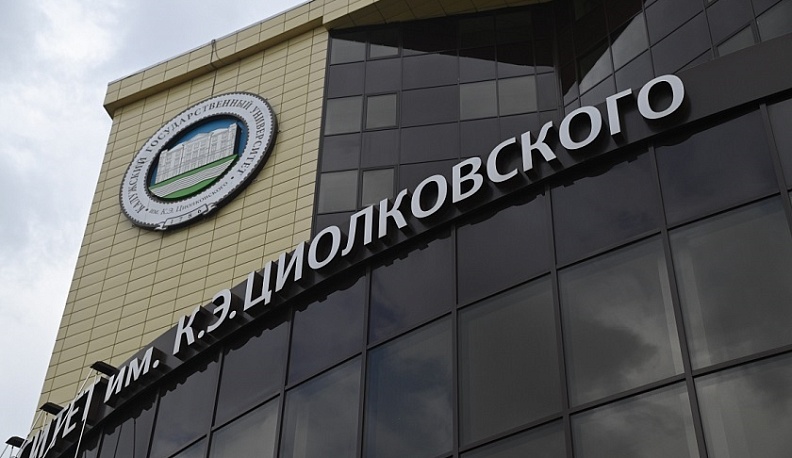 В Экодиктанте примут участие студенты ведущих вузов Калужской области