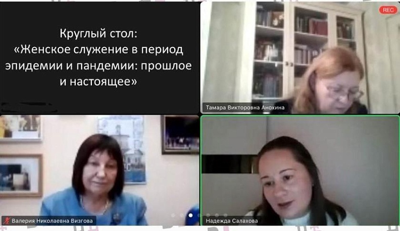 В Калуге обсудили примеры женского служения в период эпидемии