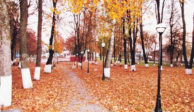 Пишите письма №2