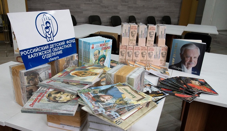 Представители Российского детского фонда передали библиотекам Луганска книги Альберта Лиханова