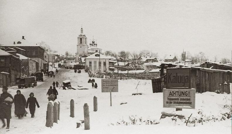 Непрошенные «гости»