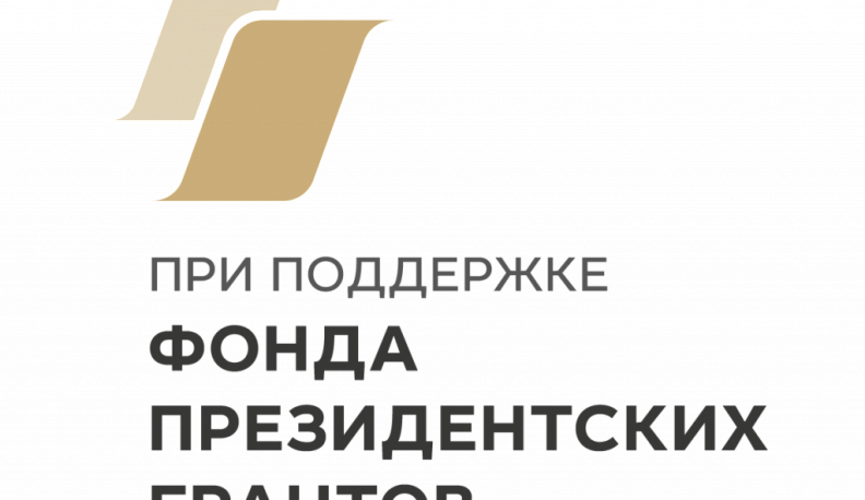 Названы победители творческого конкурса семейных историй