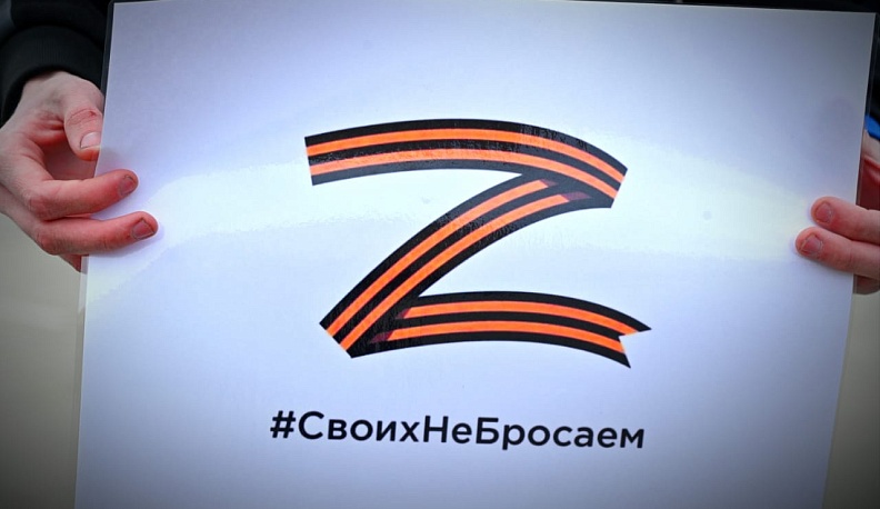 В Калуге прошел пикет в поддержку Российской армии