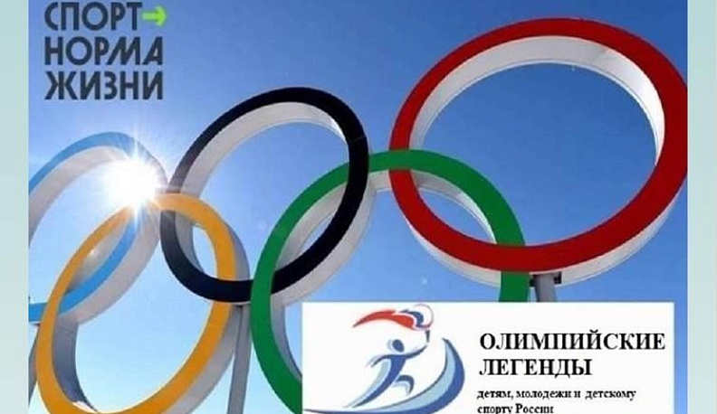 Призеры Олимпийских игр вручат грамоты молодым спортсменам из Калужской области