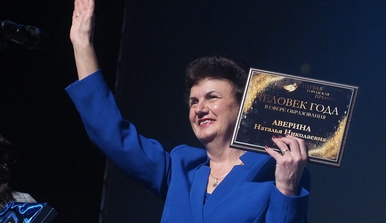 В Калуге вручили премию «Человек года 2019»