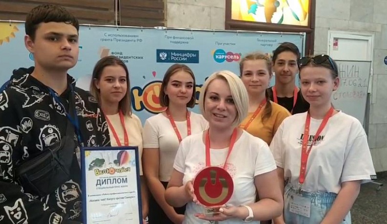 На фестивале «Включайся!» Ника ТВ получила спецприз жюри за программу о космосе