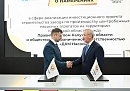  На боровской площадке ОЭЗ построят завод насосного оборудования