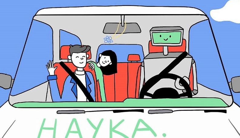 Калужан приглашают принять участие в научно-популярном конкурсе «Наука. Территория героев»