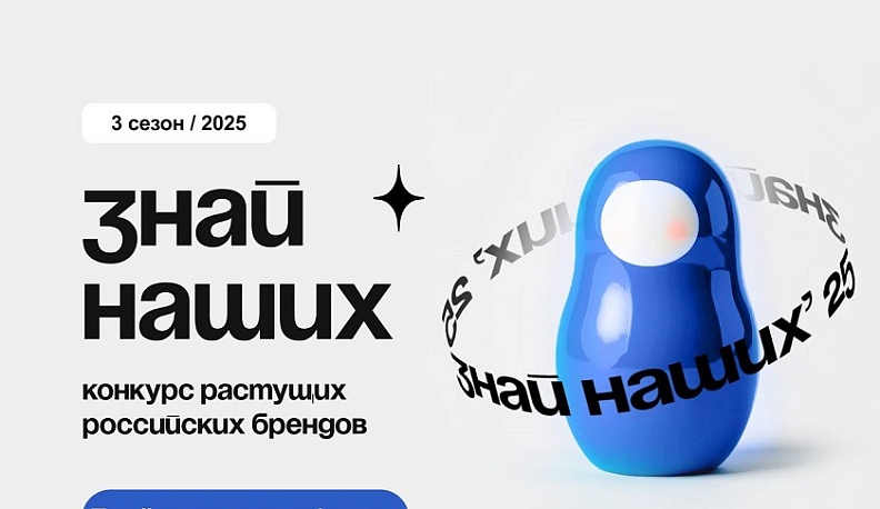 На конкурс «Знай наших» от Калужской области поступило 22 заявки