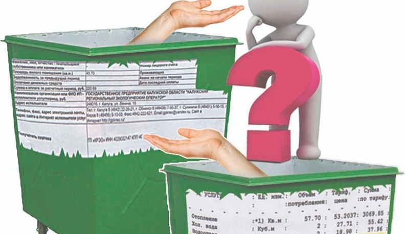 В лабиринте двойных платежей