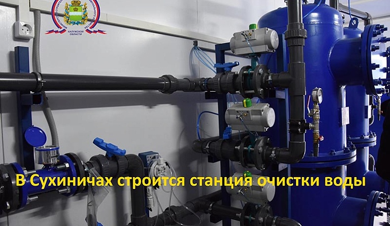 В Сухиничах ведут водопровод для 18 многодетных семей