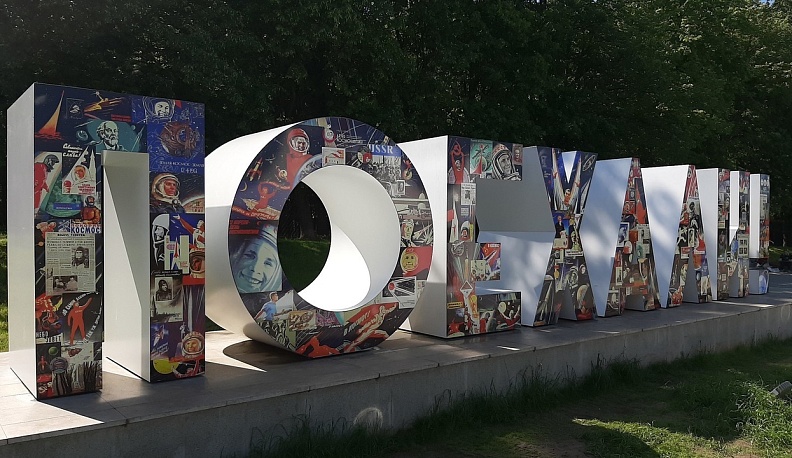 Свет забрезжил!