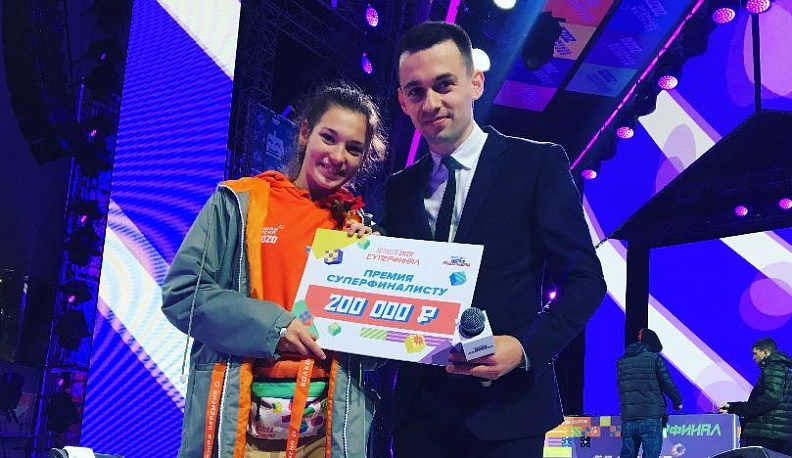 Под знаком «Большой перемены» 