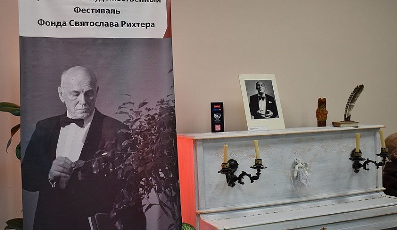 В Тарусе торжественно открыли мемориальную доску Святославу Рихтеру