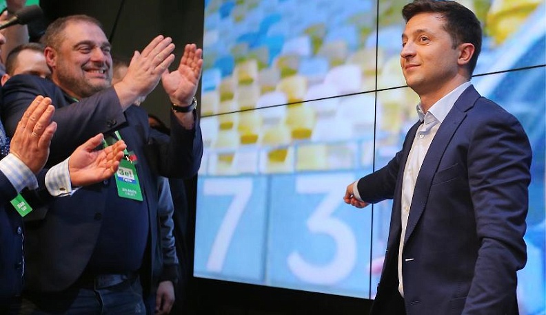 Финита ля комедия