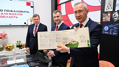Калужской области будут развивать сотрудничество ведущей российской продуктовой компании с местными сельхозпроизводителями