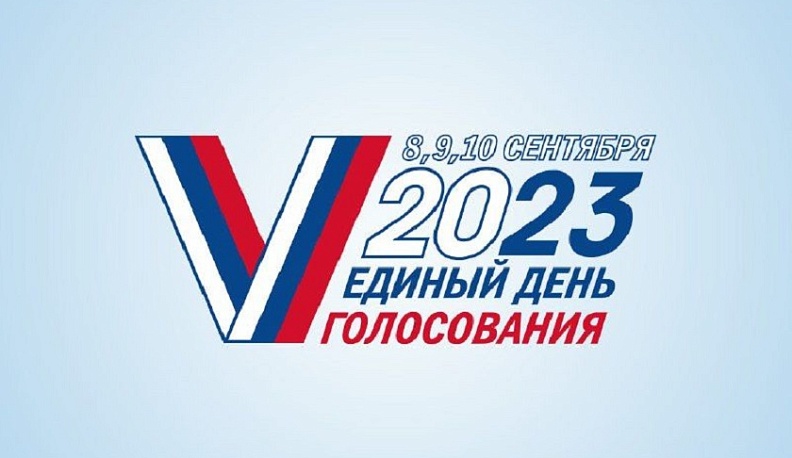 Подведены итоги Единого дня голосования в Калужской области