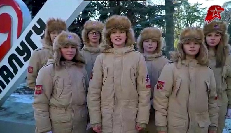 Юнармейцы поздравили калужан и губернатора с наступающим Новым годом