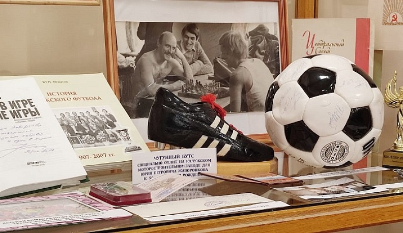 В Людинове проходит историческая выставка, посвященная футболу