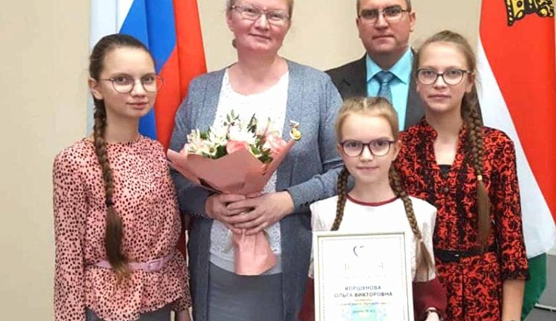 Здесь поселилось счастье