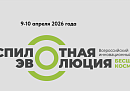 В Калуге стартовала регистрация на «Беспилотную эволюцию»