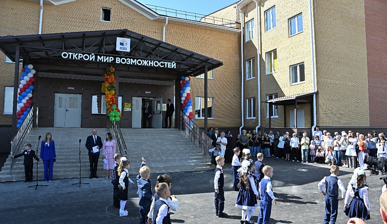 Стабильное развитие и новые возможности