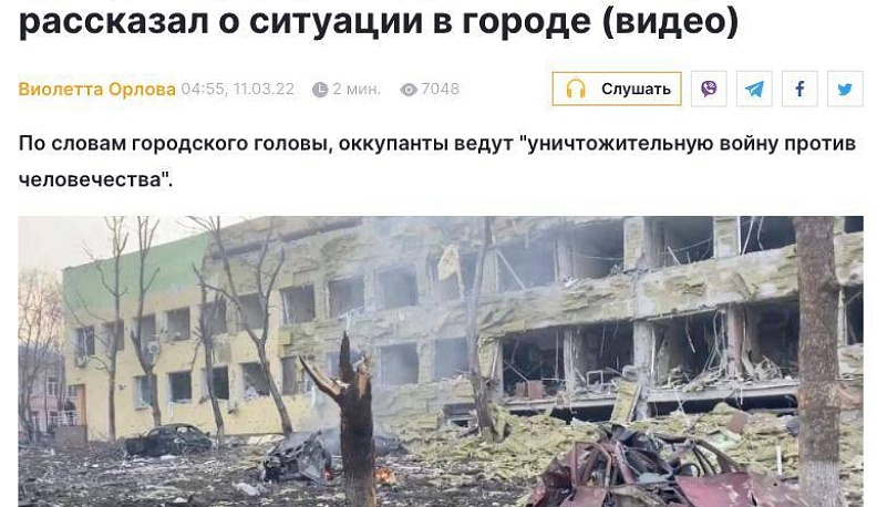 Украинская сторона срывает эвакуацию мирных жителей из городов