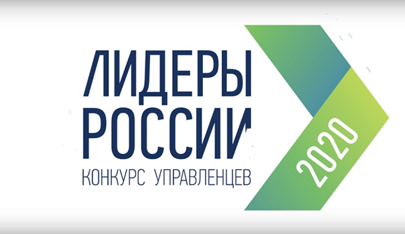 Калужская область вошла в пятерку наиболее активных регионов ЦФО по числу участников конкурса управленцев