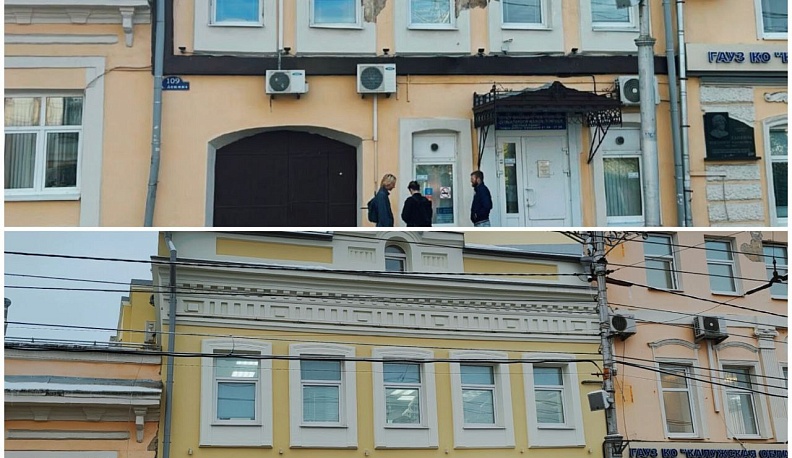 В Калуге отреставрировали памятник архитектуры на улице Ленина